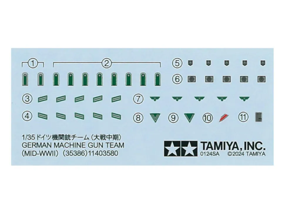 1/35 ÉQUIPE DE MITRAILLEURS ALLEMANDS - Tamiya