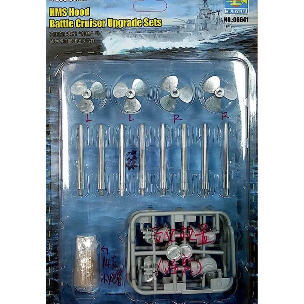 Accessoires pour Maquette bateau : Set mise à niveau HMS Hood Battleship - Trumpeter