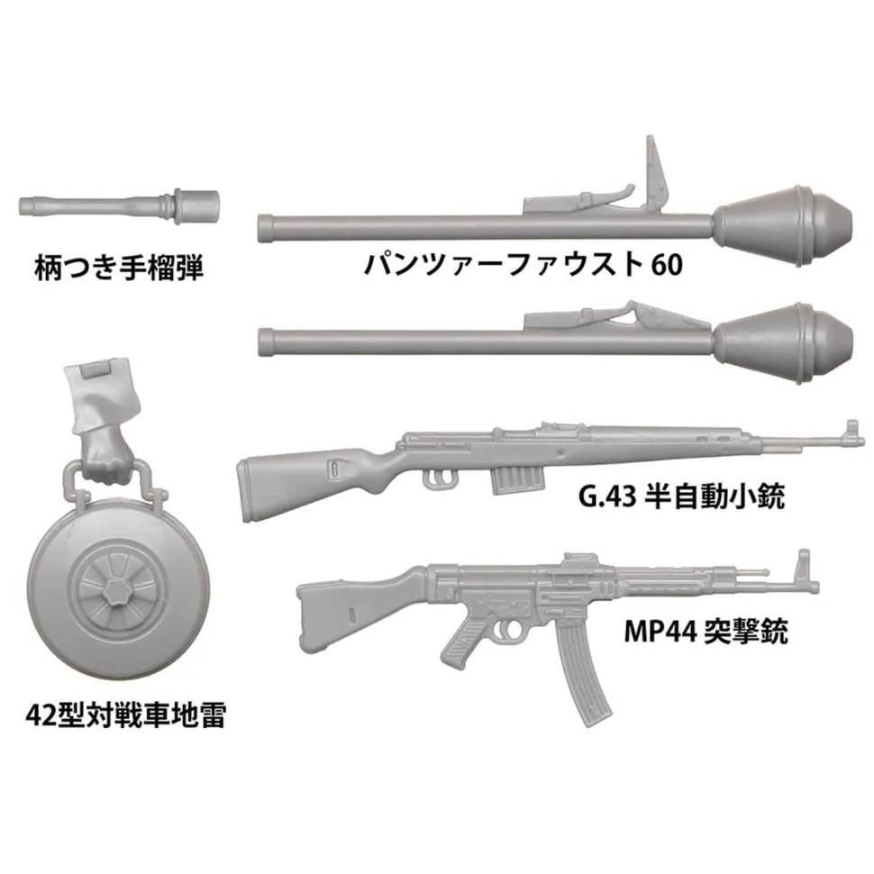 Figurines militaires : Infanterie Allemande Fin Seconde Guerre Mondiale - Tamiya