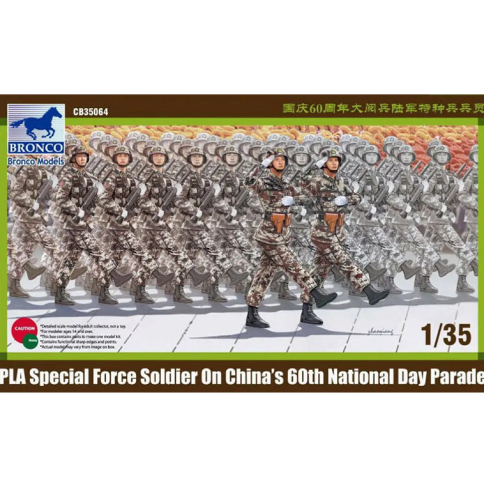 Maquette accessoire : PLA Special Force Soldier On China's 60th National Day Parade - Bronco Models