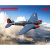 Maquette avion : Heinkel Capturé RAF en 1:48 - ICM