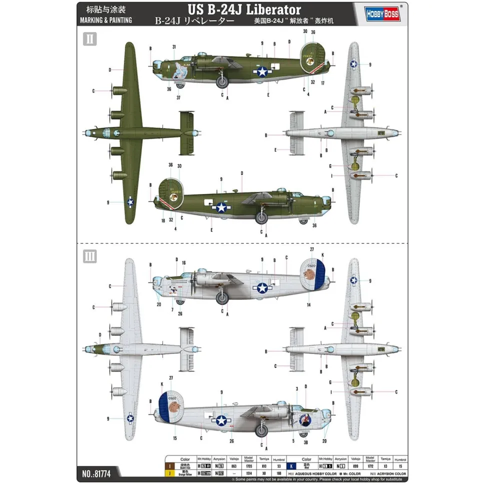 Maquette avion : US B-24J Liberator - Hobby Boss