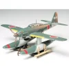 Maquette avion : Aichi M6 A1 Seiran - Tamiya
