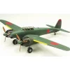 Maquette avion : Nakajima J1N1 Sa Night fighter GEKKO Type 11 KOU (IRVING) - Tamiya