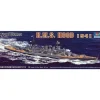 Maquette bateau : H.M.S Hood 1941 - Trumpeter