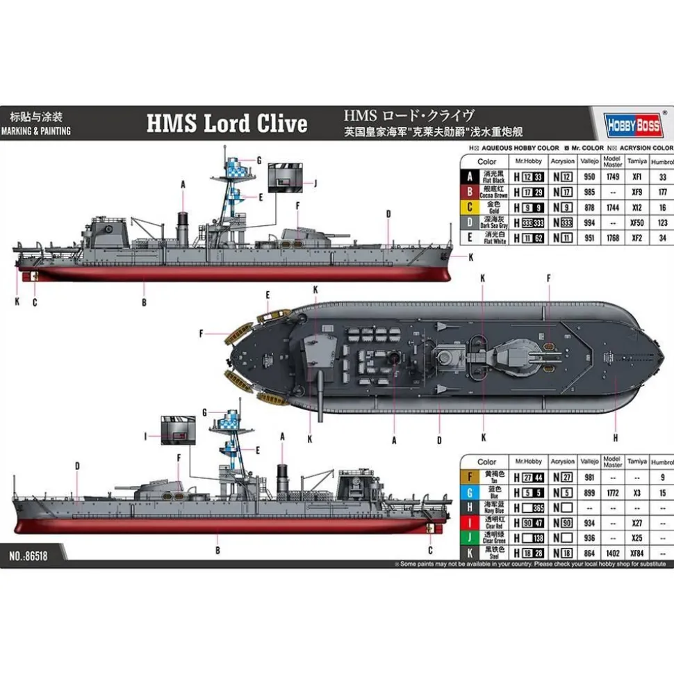 Maquette Bateau militaire Britanique : HMS Lord Clive - Hobby Boss