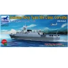 Maquette bateau militaire : Corvettes type 056 (582/583) - Bronco Models
