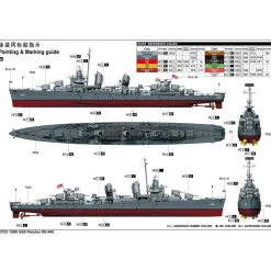 Maquette de bateau : USS Fletcher DD-445 en 1:200 - Trumpeter