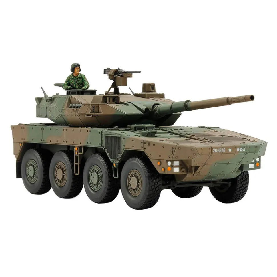 Maquette véhicule militaire : JGSDF MCV Type 16 - Tamiya