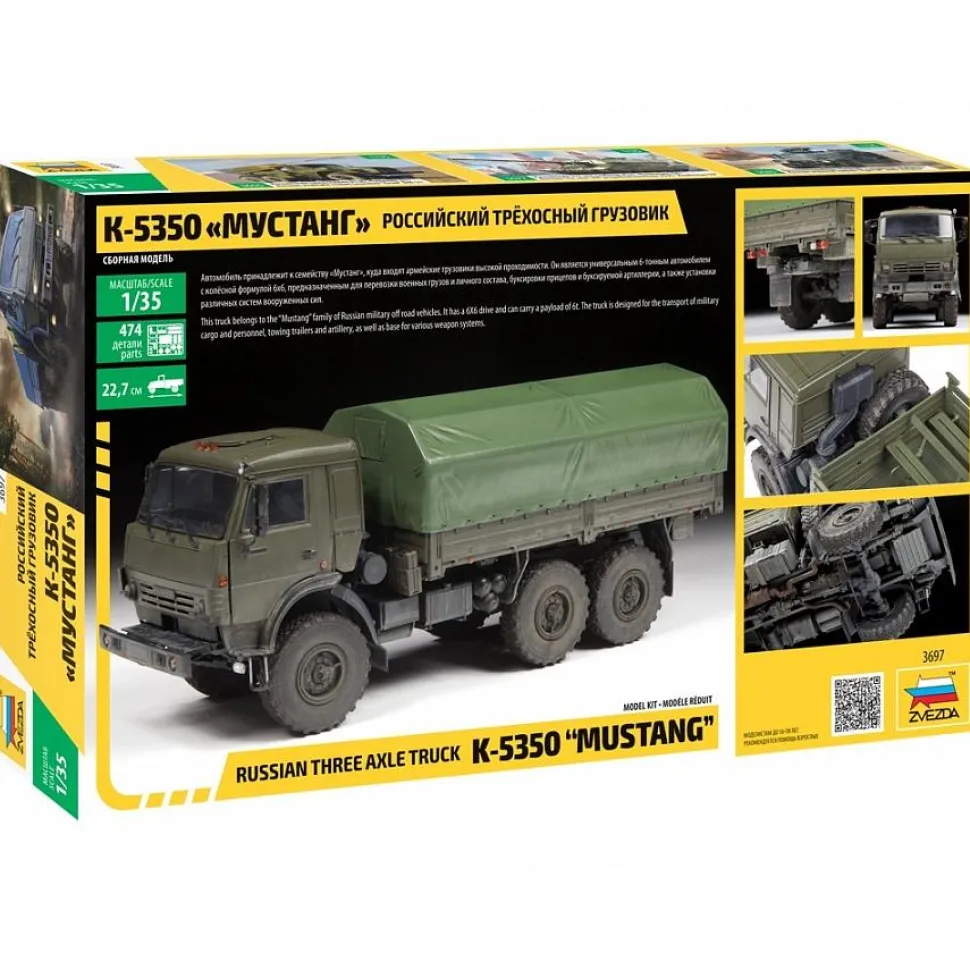 Maquette véhicule militaire : Camion Kamaz 3 essieux - Zvezda