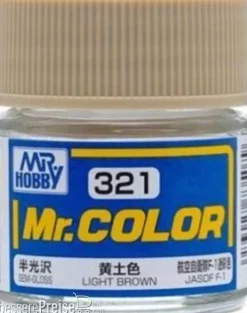 Mr Hobby -Gunze Mr. Color (10 ml) Light Brown - Mr Hobby - Gunze