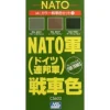 Mr.Hobby CS-602 CS602 Tank Colors for NATO 3x18ml - Mr Hobby - Gunze