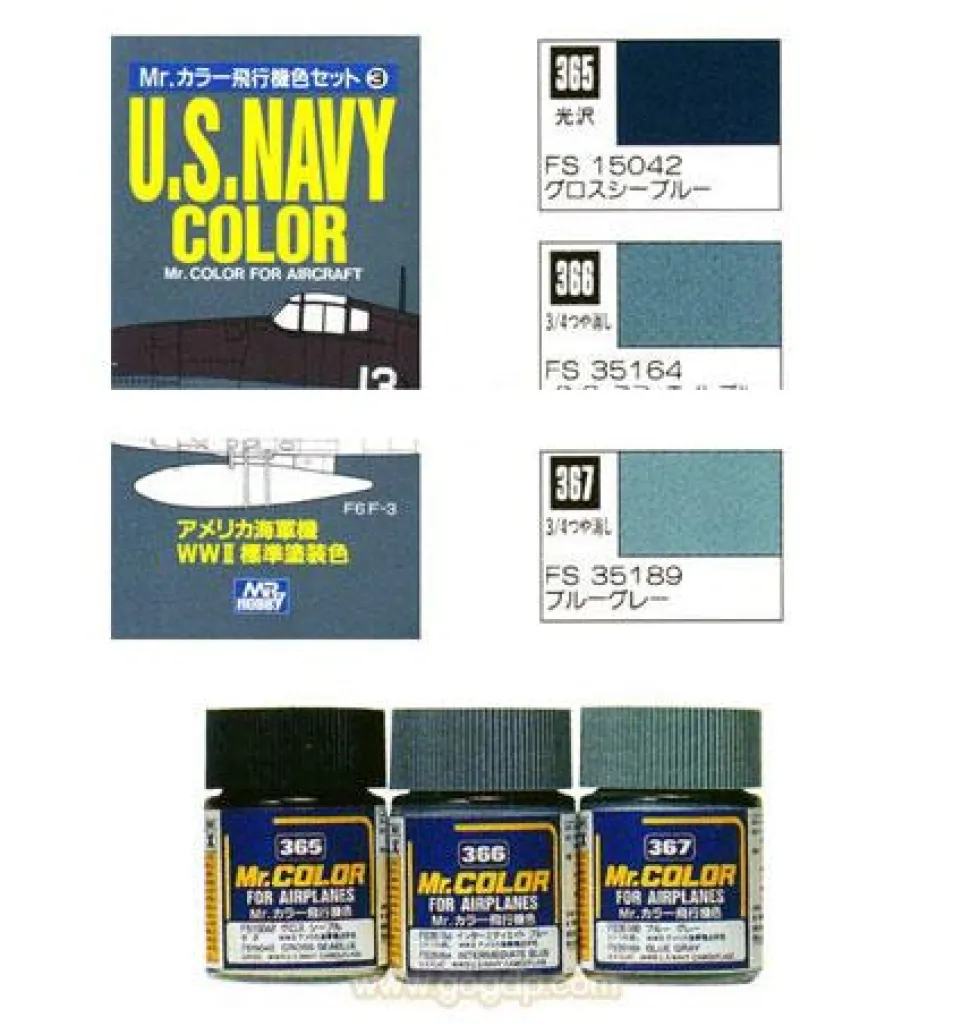 Mr.Hobby CS-653 CS653 U.S. Navy Colors for Aircraft (WW2) 3x18ml - Mr Hobby - Gunze